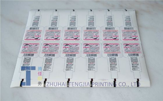 चमकदार मैट लेमिनेशन एम्बोस्ड जार लेबल एम्बोस्ड सील स्टिकर